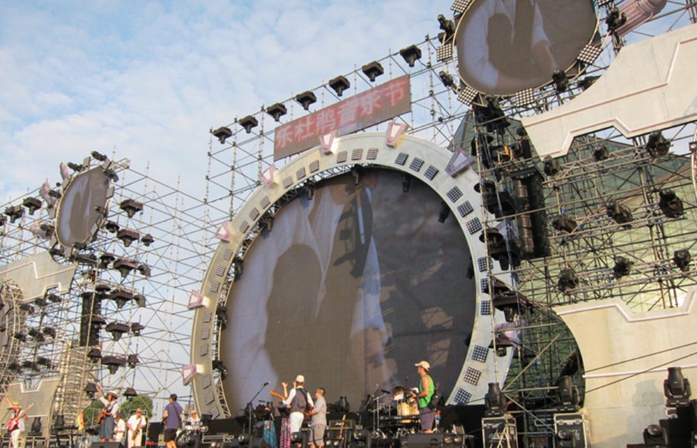 Shenzhen Le Dujuan Music Festival
